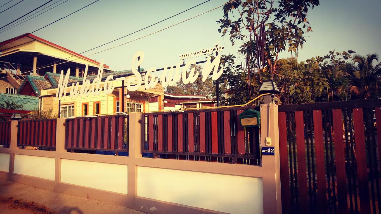 มุกดาสวรรค์ รีสอร์ท - Mukda Sawan Resort Mukdahan Ngoại thất bức ảnh